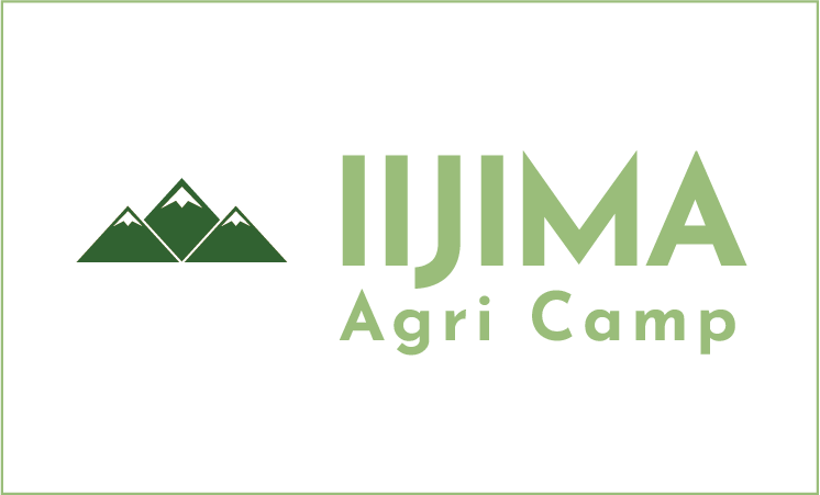 IIJIMA AGRI CAMP